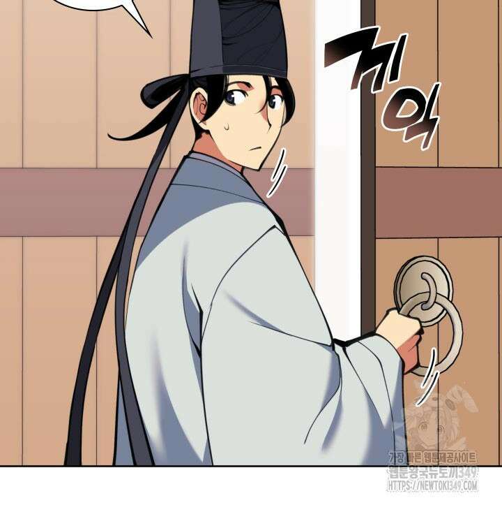 학사검전 132화 169