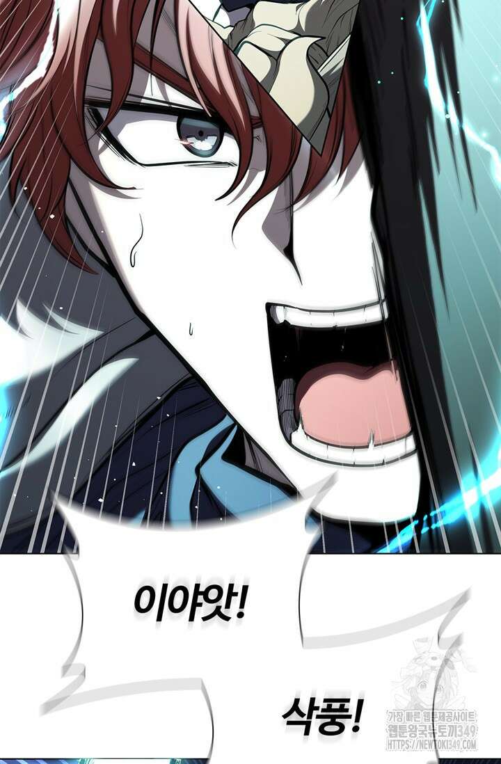 회귀했더니 공작 124화 17