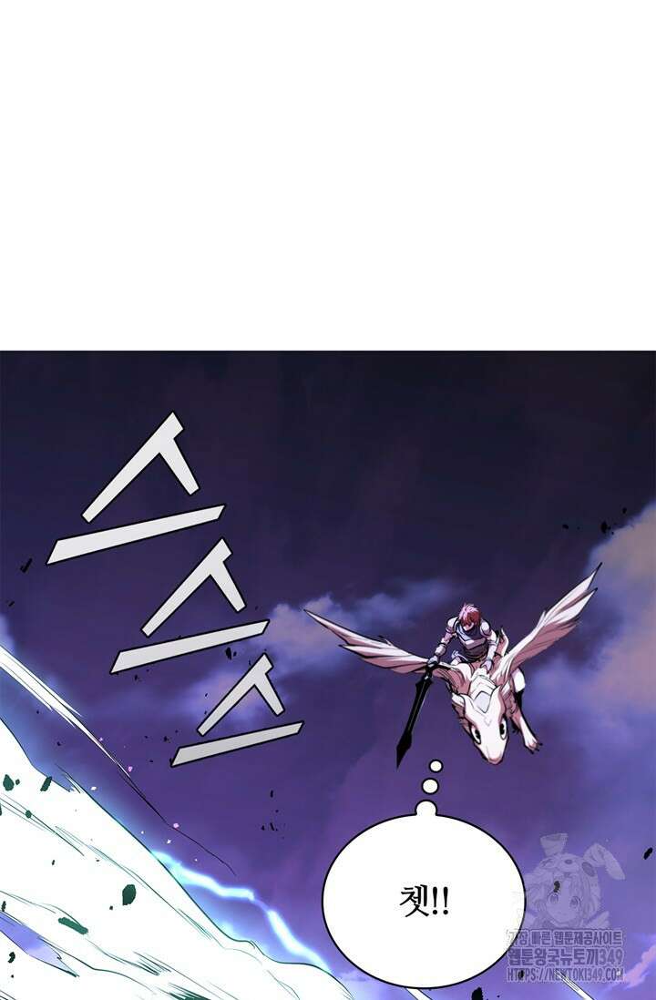 회귀했더니 공작 124화 21