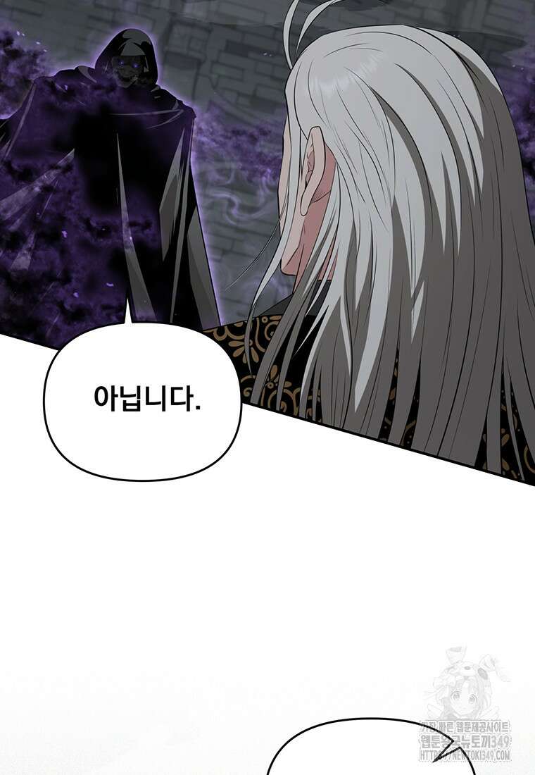 천하제일 곤륜객잔 48화 2