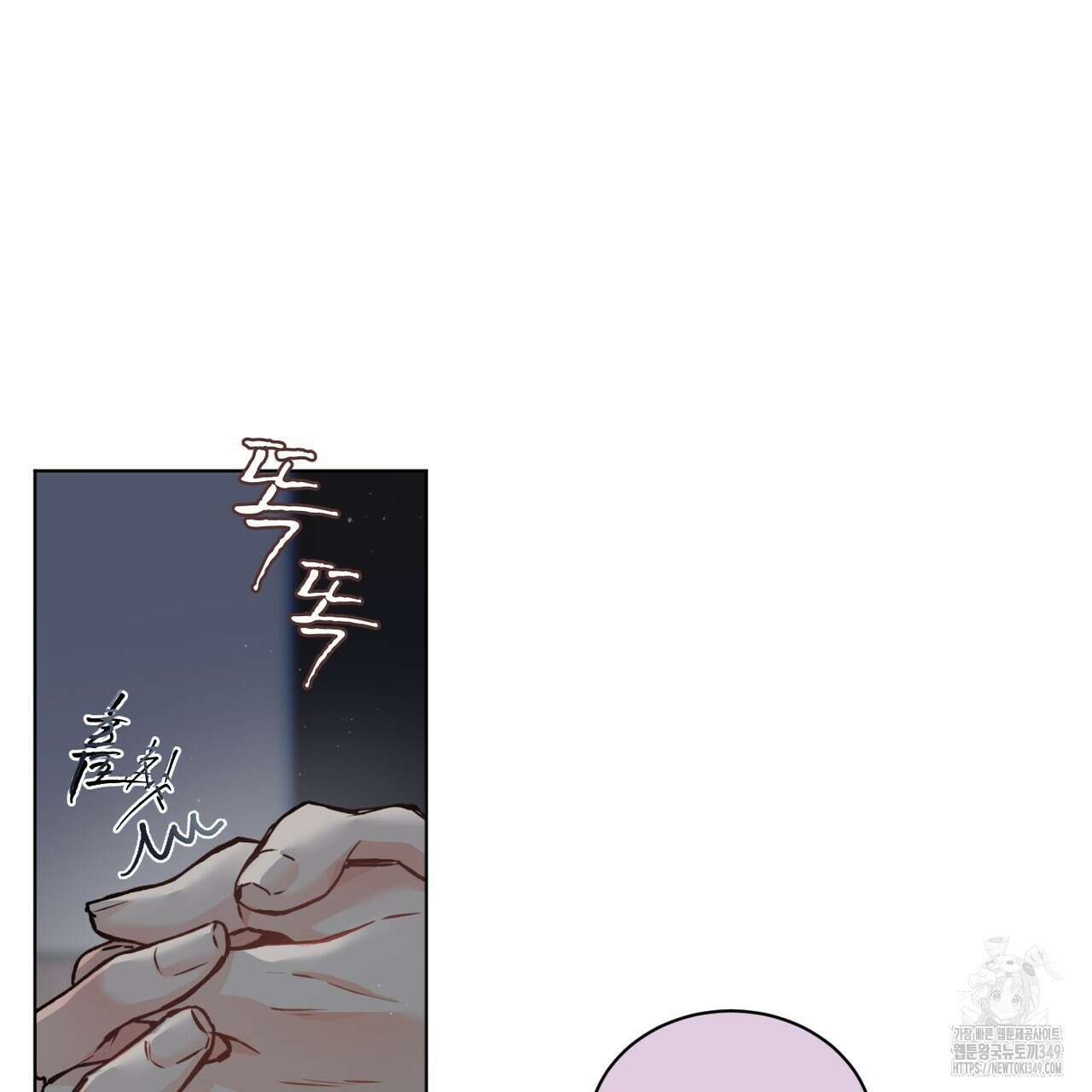 우리 집에는 쥐가 있다 40화 18