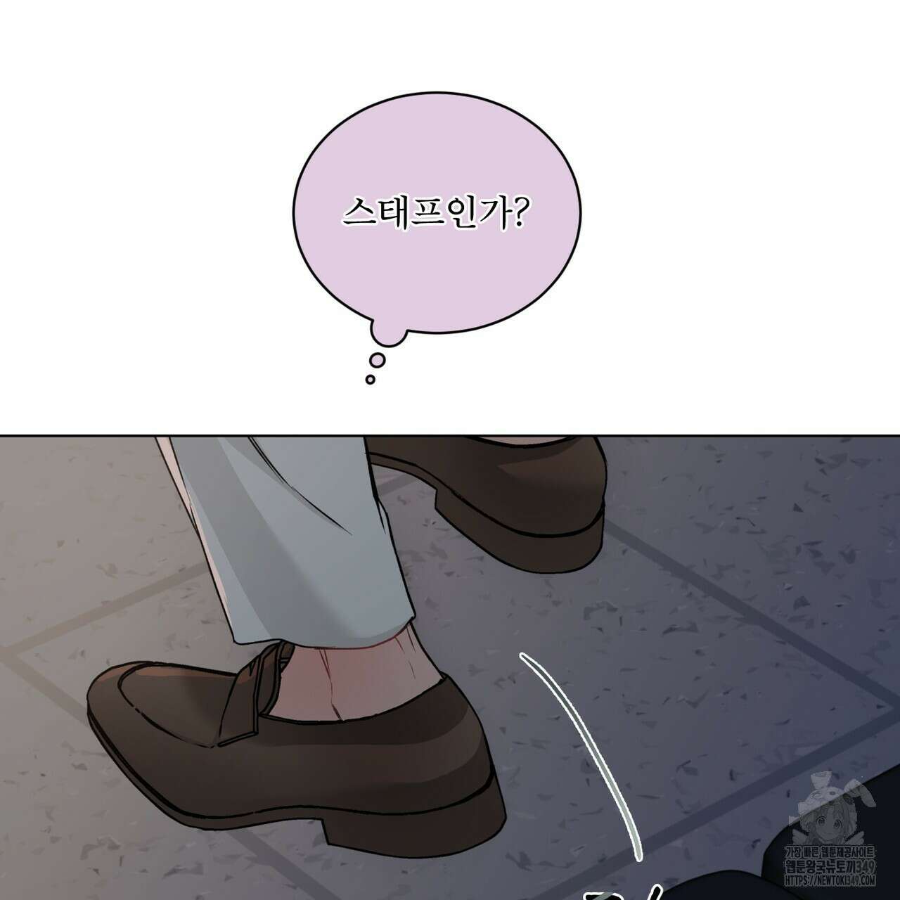 우리 집에는 쥐가 있다 40화 21
