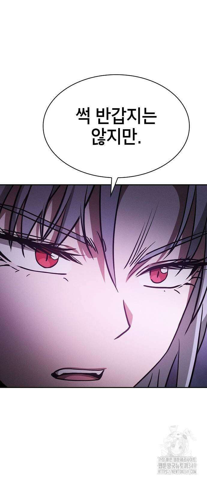 아카데미의 천재칼잡이 62화 3