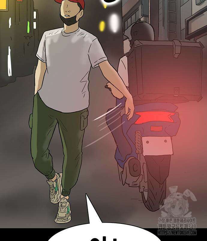 배달왕 40화 6