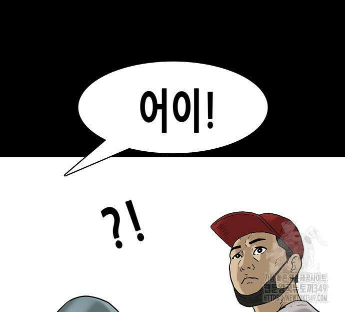 배달왕 40화 28