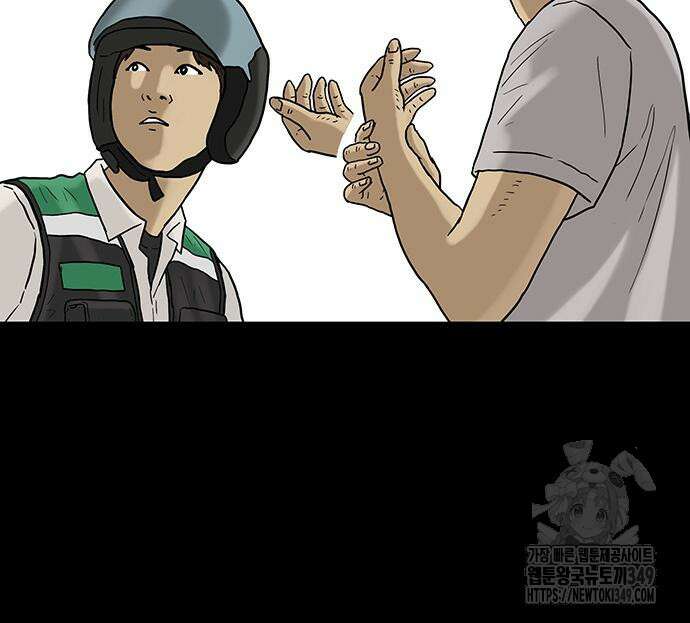 배달왕 40화 29