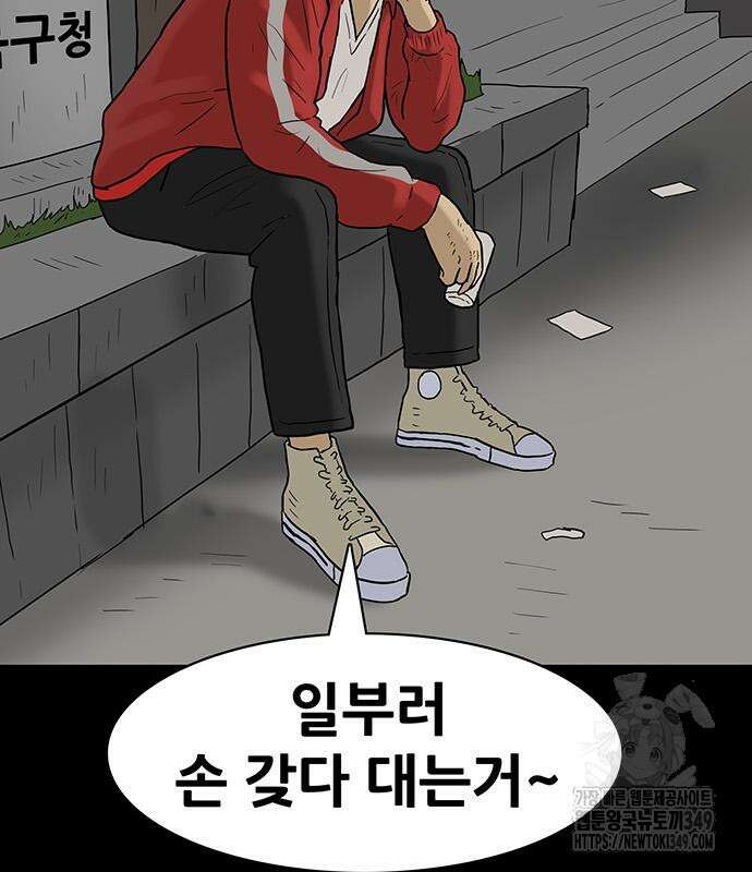 배달왕 40화 31