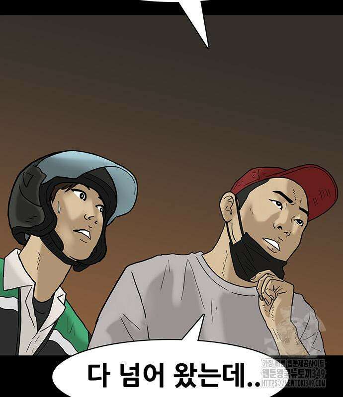 배달왕 40화 37