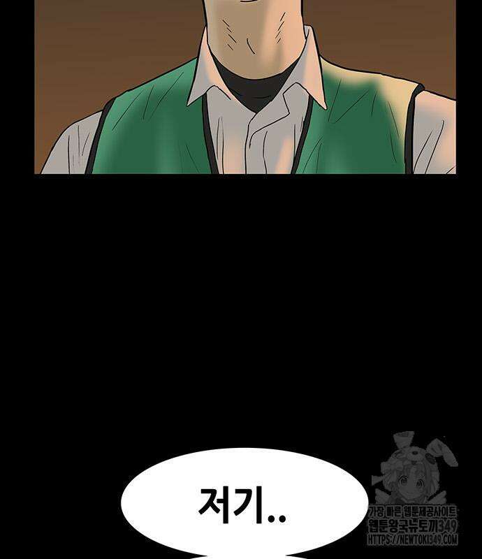 배달왕 40화 41