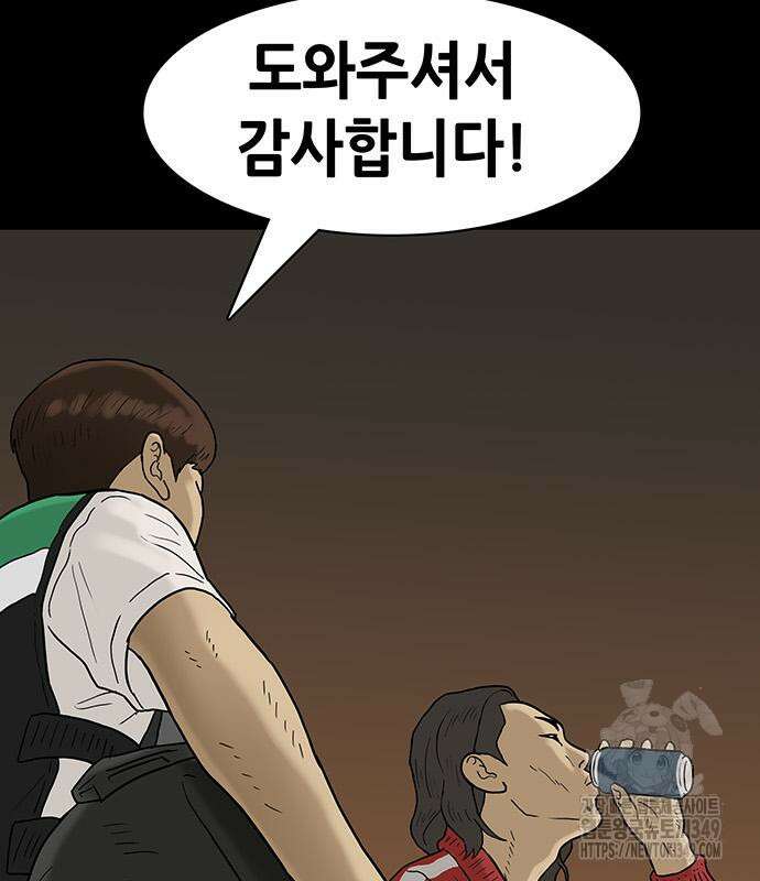 배달왕 40화 42