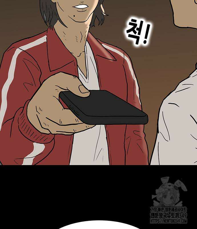 배달왕 40화 65