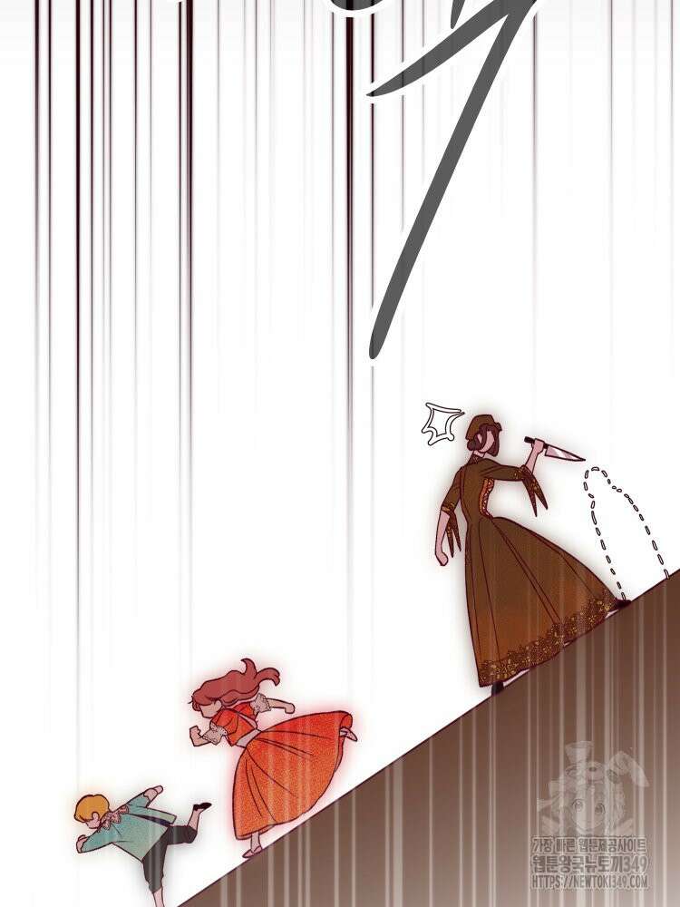 브린니와 빈자리 2화 49