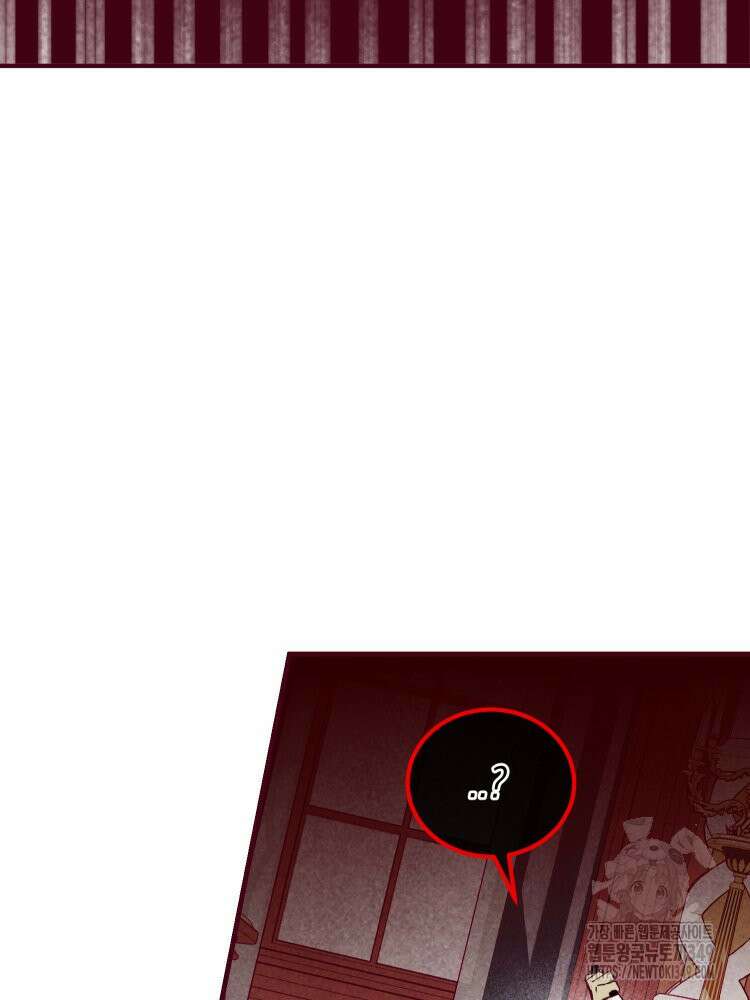 브린니와 빈자리 2화 77