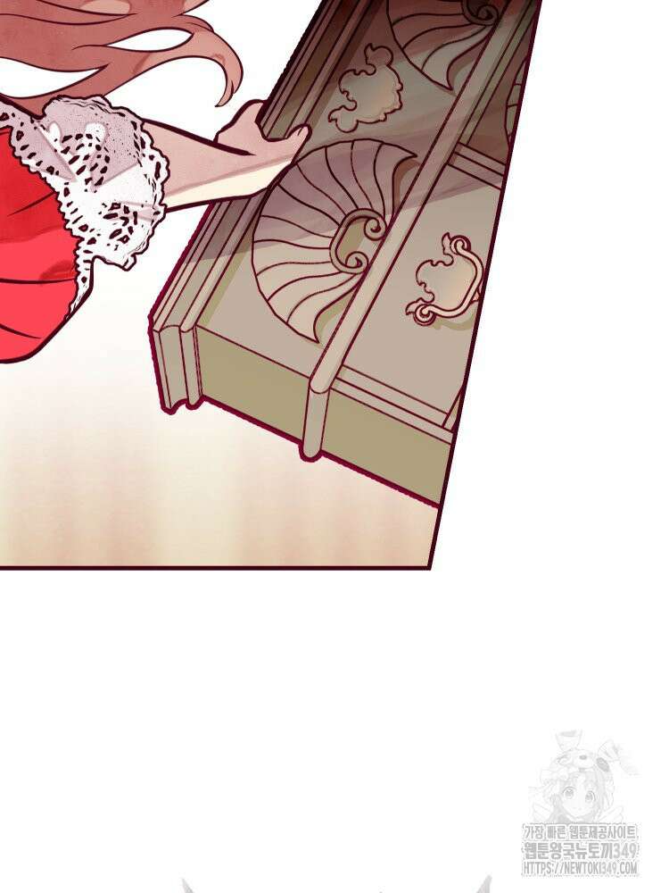 브린니와 빈자리 2화 79
