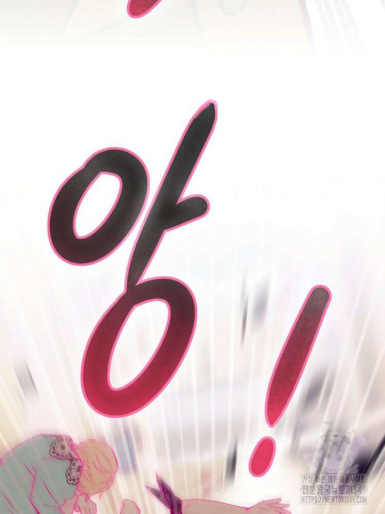 브린니와 빈자리 2화 82