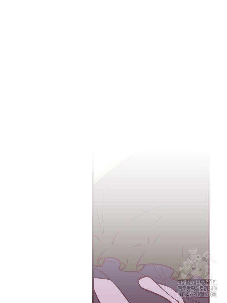 브린니와 빈자리 2화 85