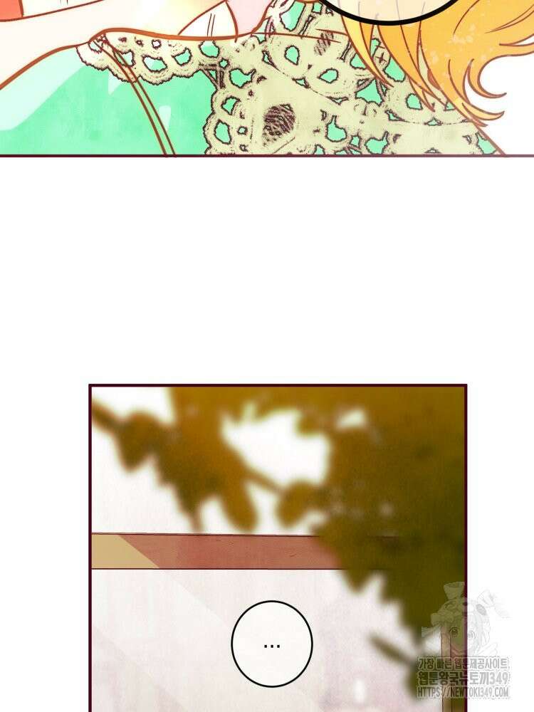 브린니와 빈자리 2화 93