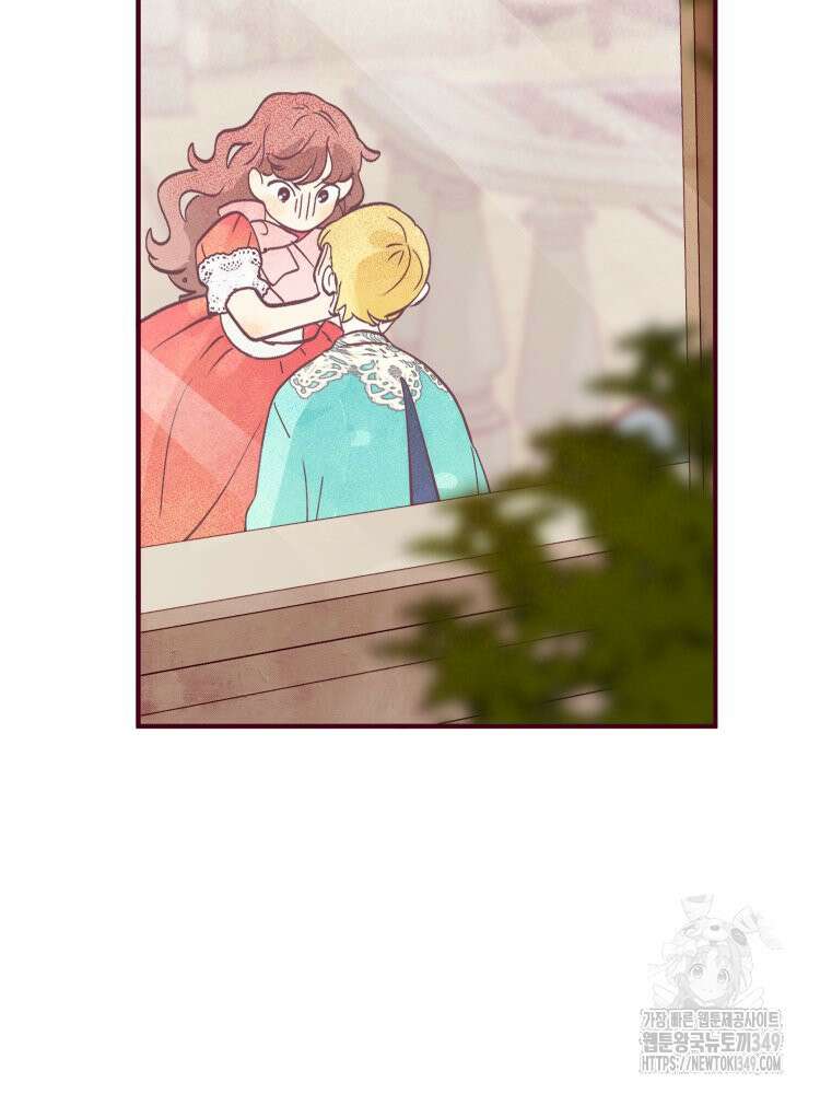 브린니와 빈자리 2화 94