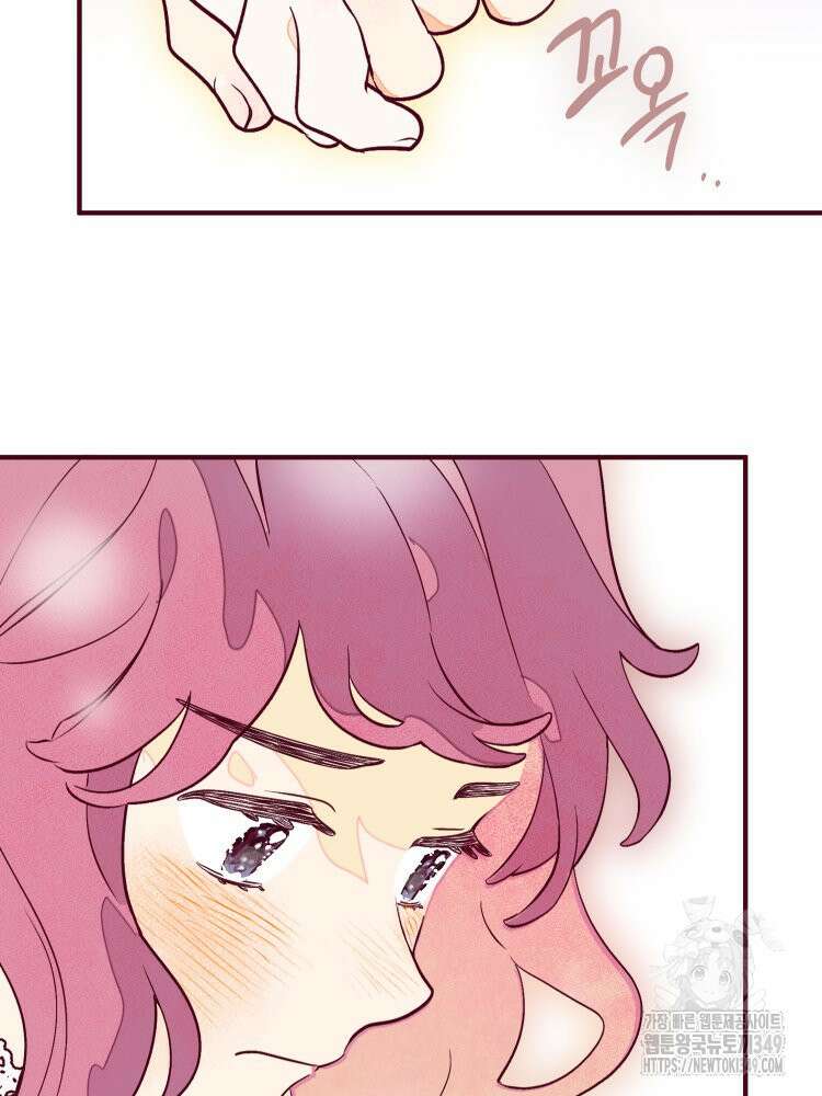 브린니와 빈자리 2화 113