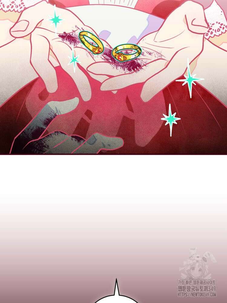 브린니와 빈자리 2화 127