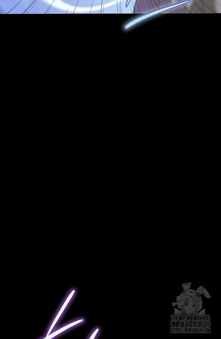 0.0000001의 마왕님 29화 6