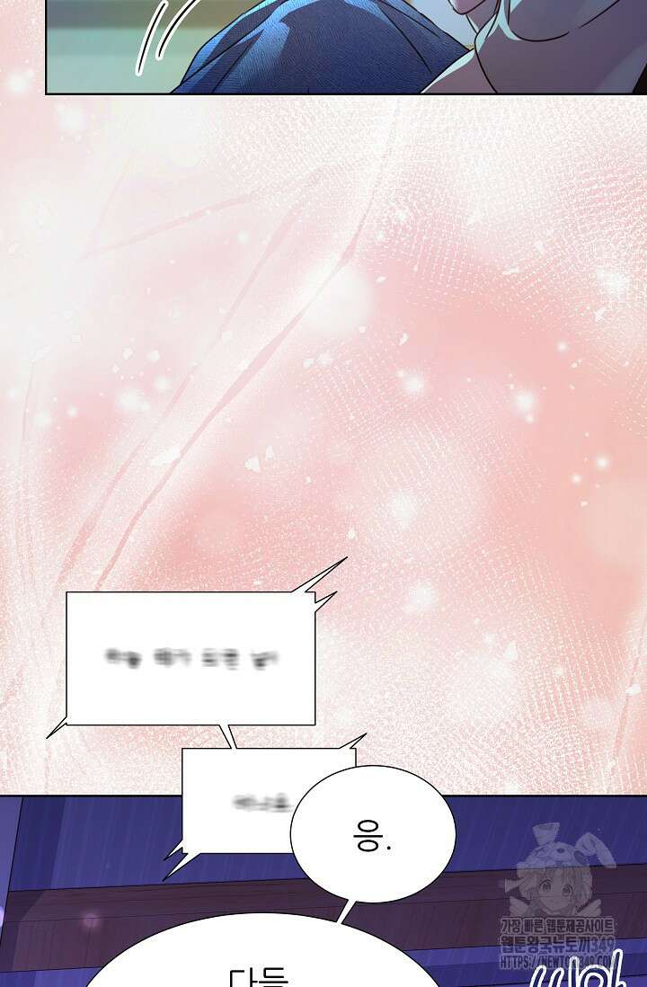 다시 한번 아이돌 147화 25
