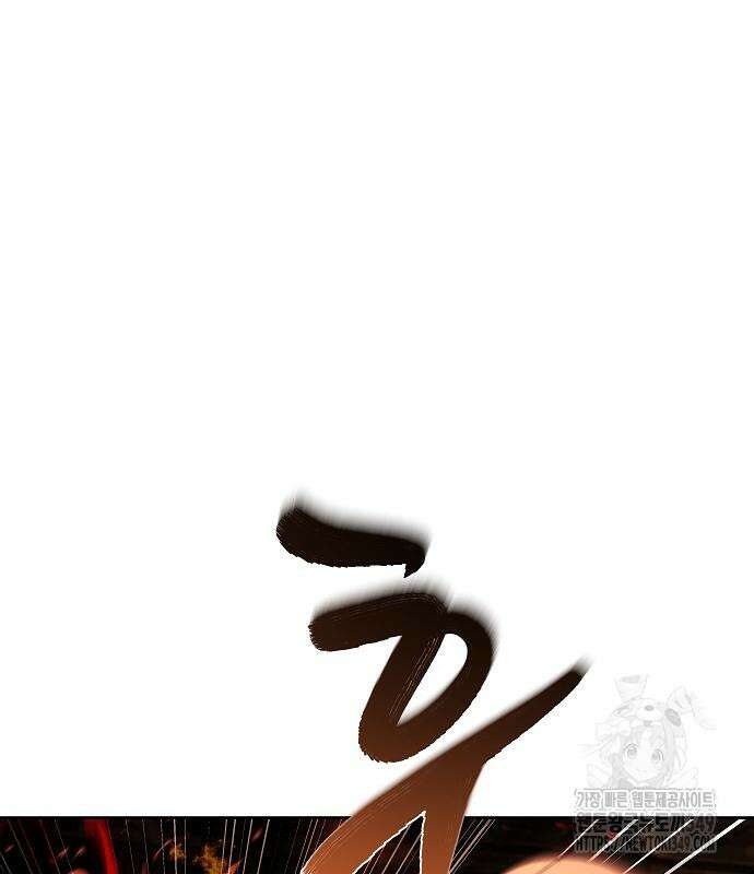 성좌들이 내 제자 82화 2