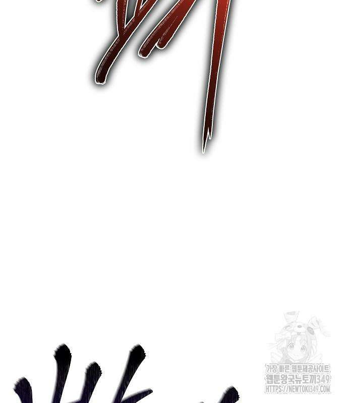 성좌들이 내 제자 82화 23