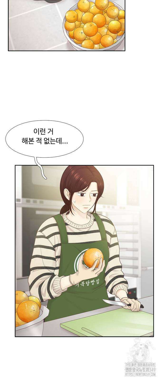 소녀의 세계 2부 212화 10