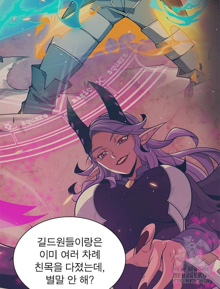 어웨이크닝: 회귀 플레이어 182화 39