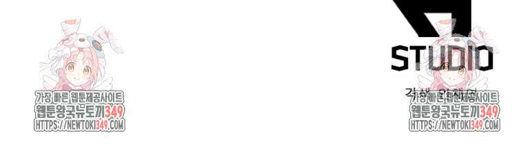 어웨이크닝: 회귀 플레이어 182화 90