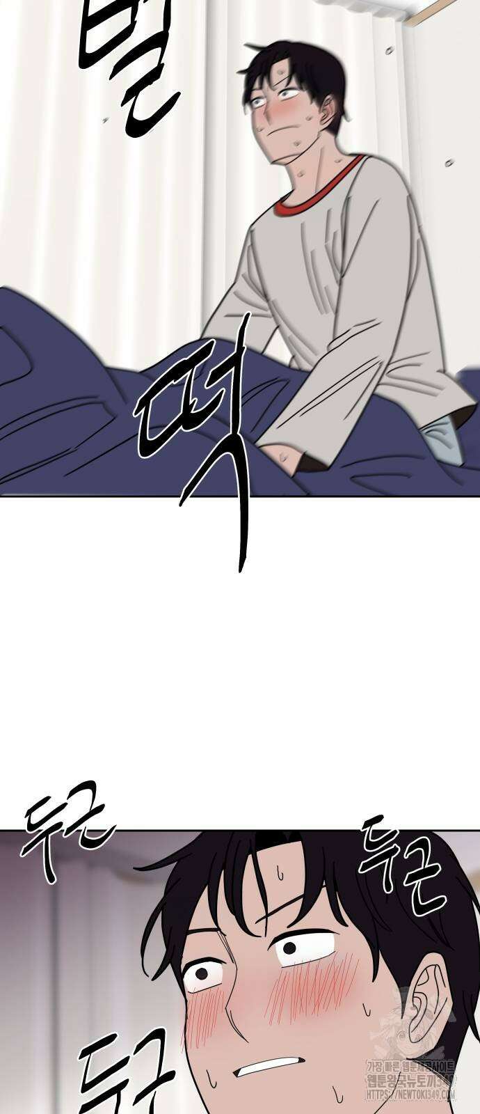 기생몽 13화 16