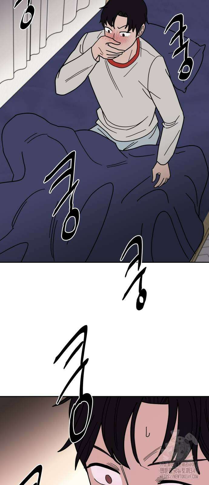 기생몽 13화 22