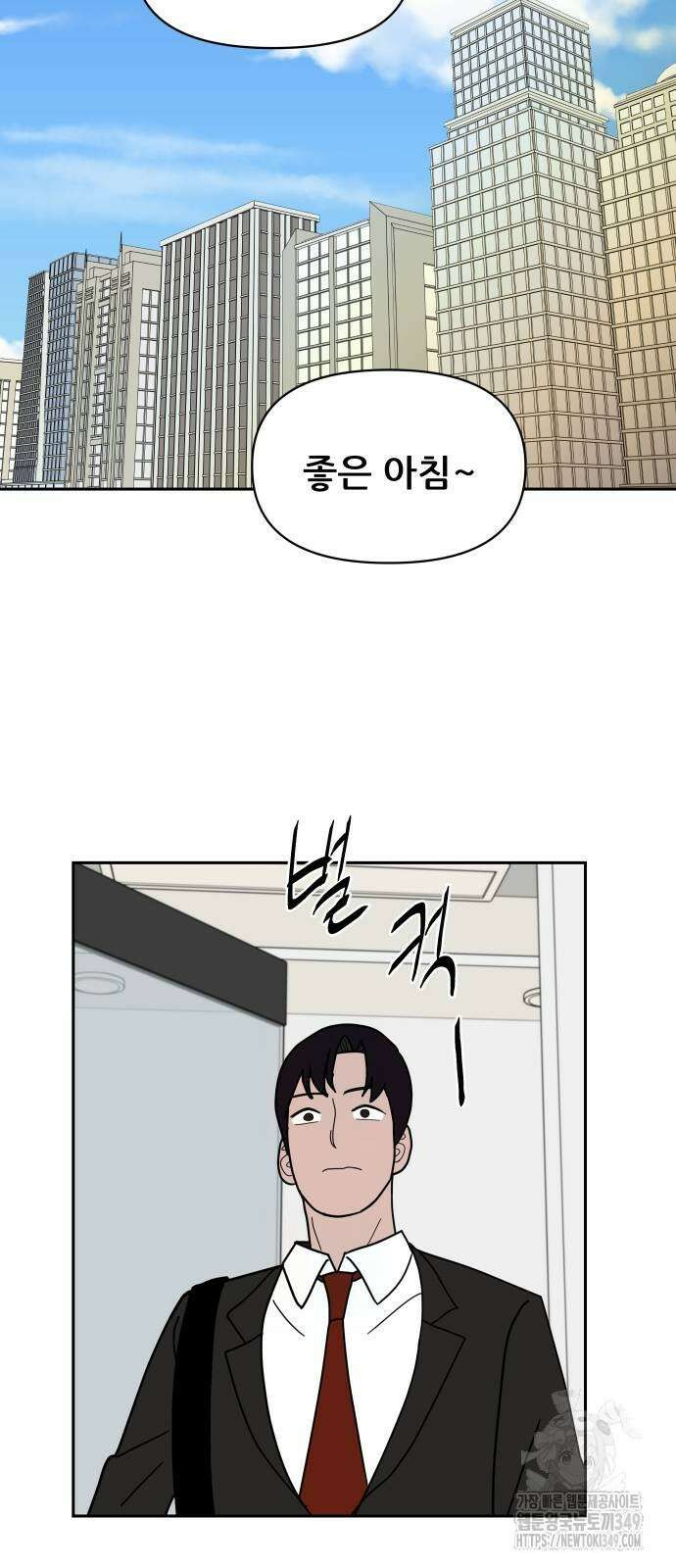 기생몽 13화 26