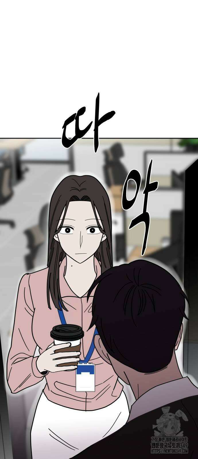 기생몽 13화 27