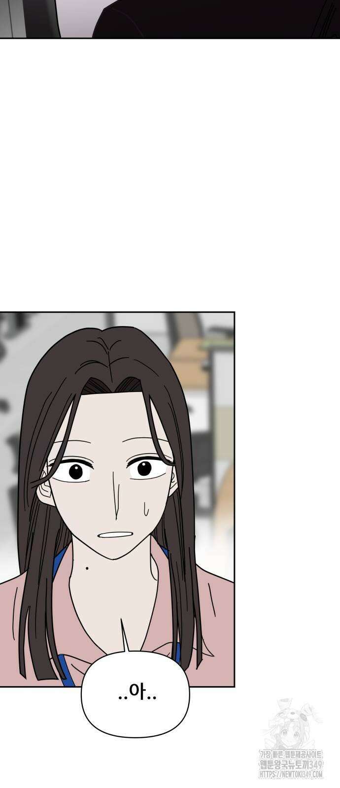 기생몽 13화 28