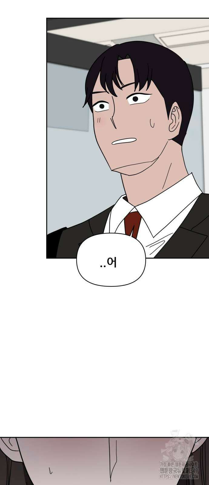 기생몽 13화 29