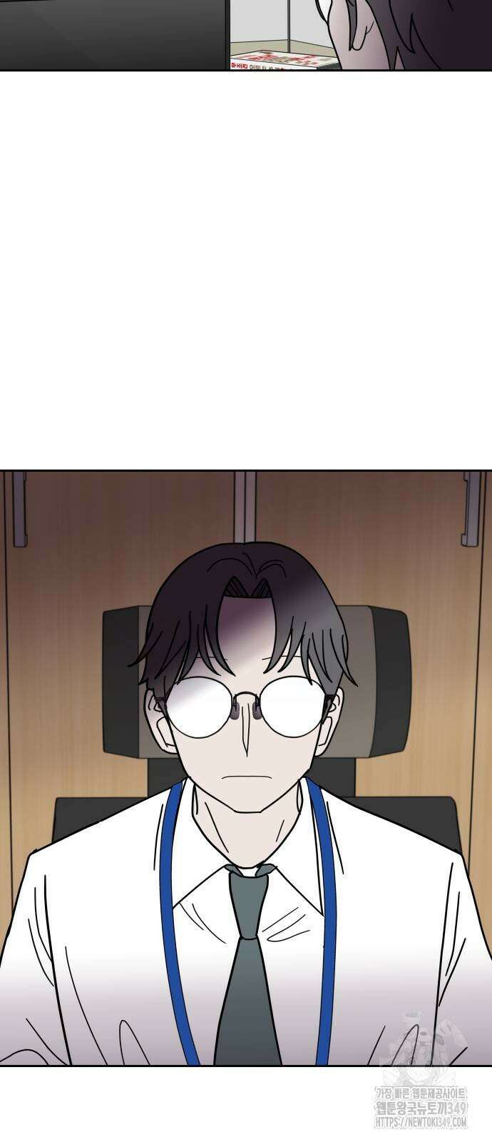 기생몽 13화 34