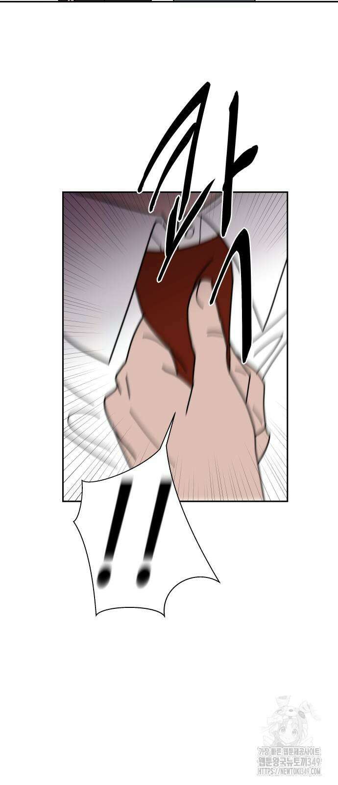 기생몽 13화 54