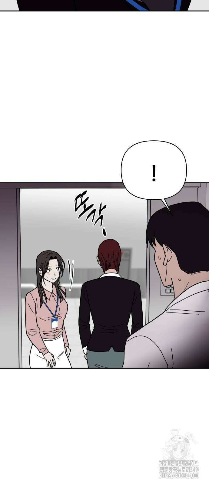 기생몽 13화 65