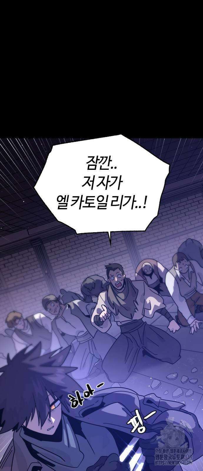 두 번째 삶은 힐링라이프? 42화 59