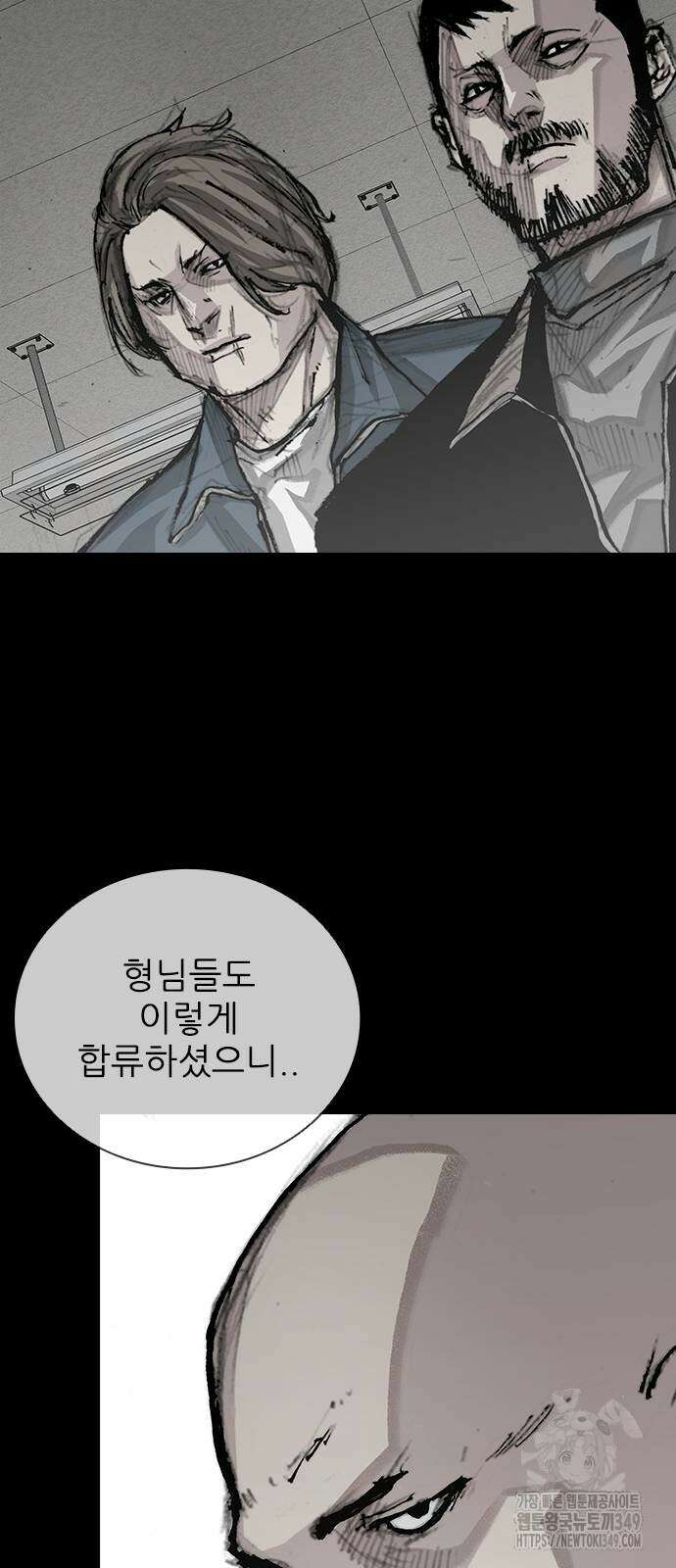 진주 46화 8
