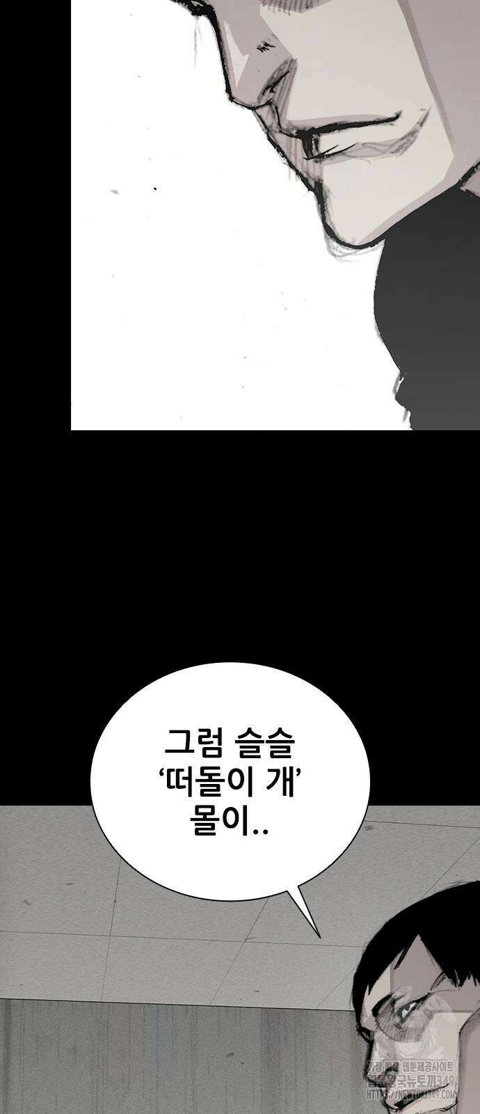 진주 46화 9