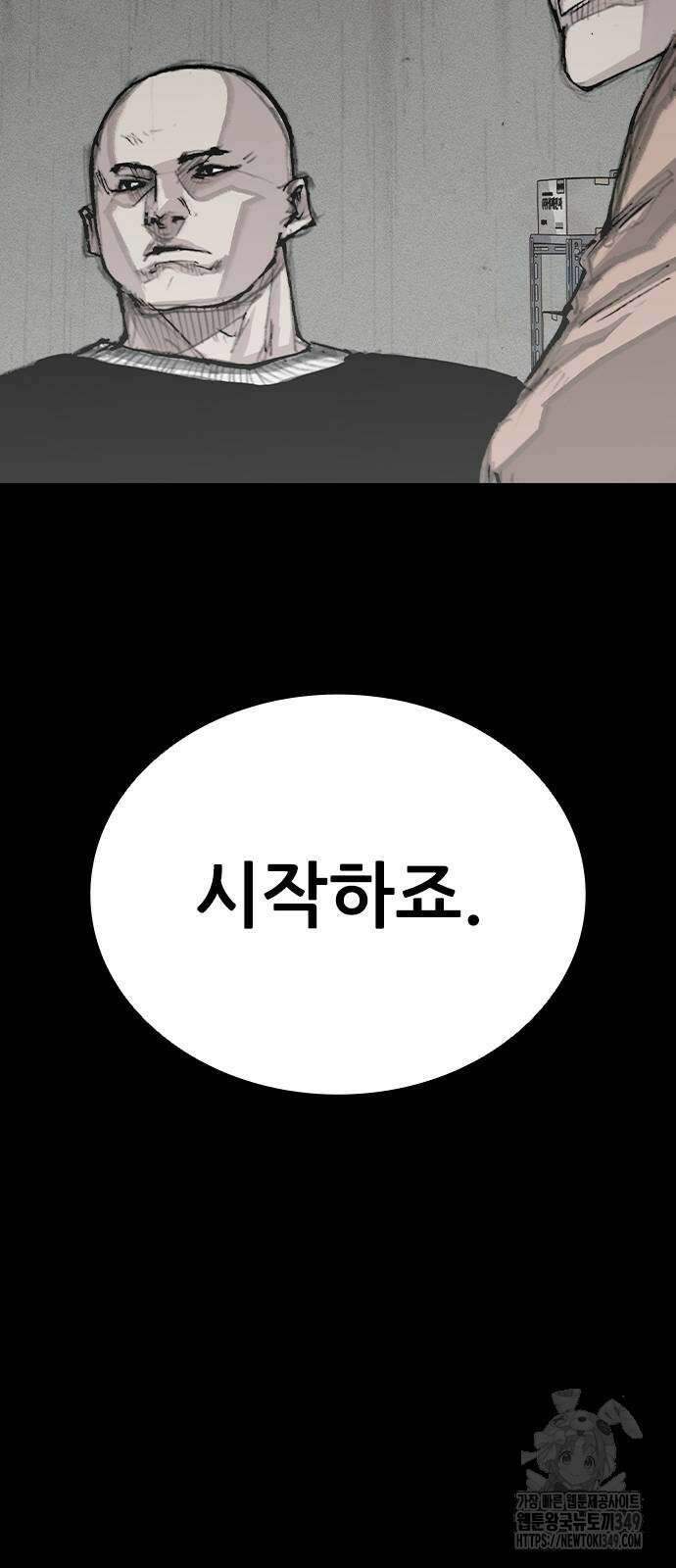 진주 46화 10