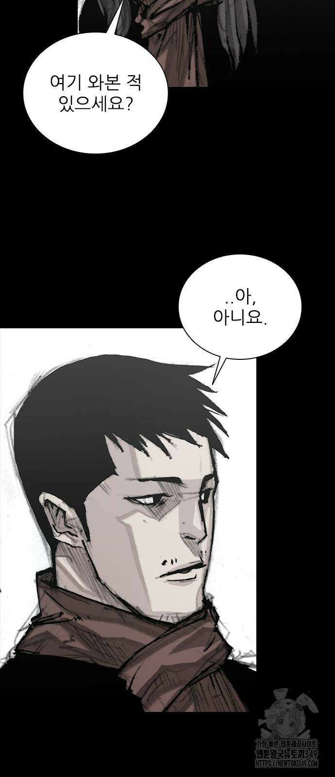 진주 46화 15