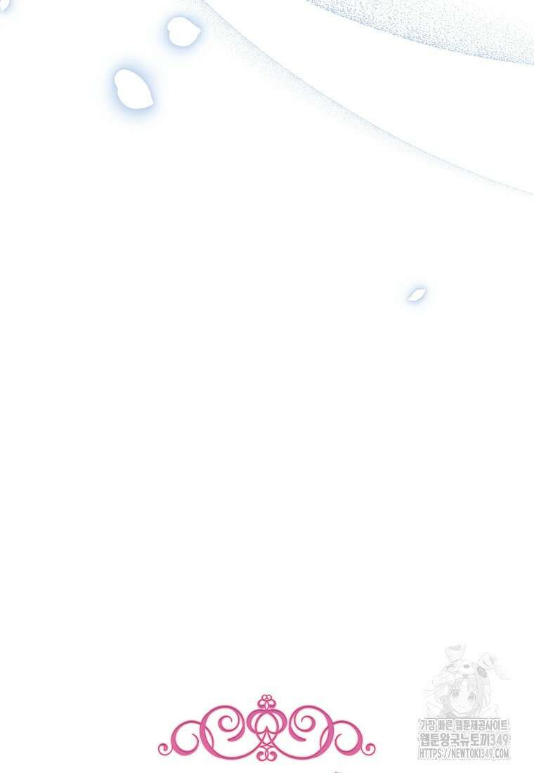 로열 셰프 영애님 150화 20