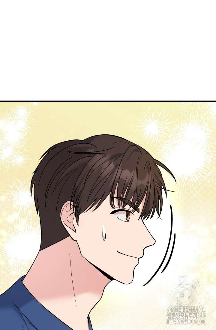 기적의 물리치료사 61화 23