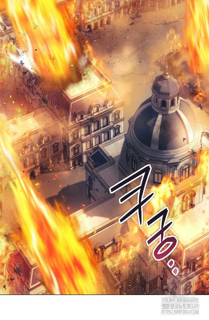 이번 생은 제대로 키워드리겠습니다. 폐하! 116화 63