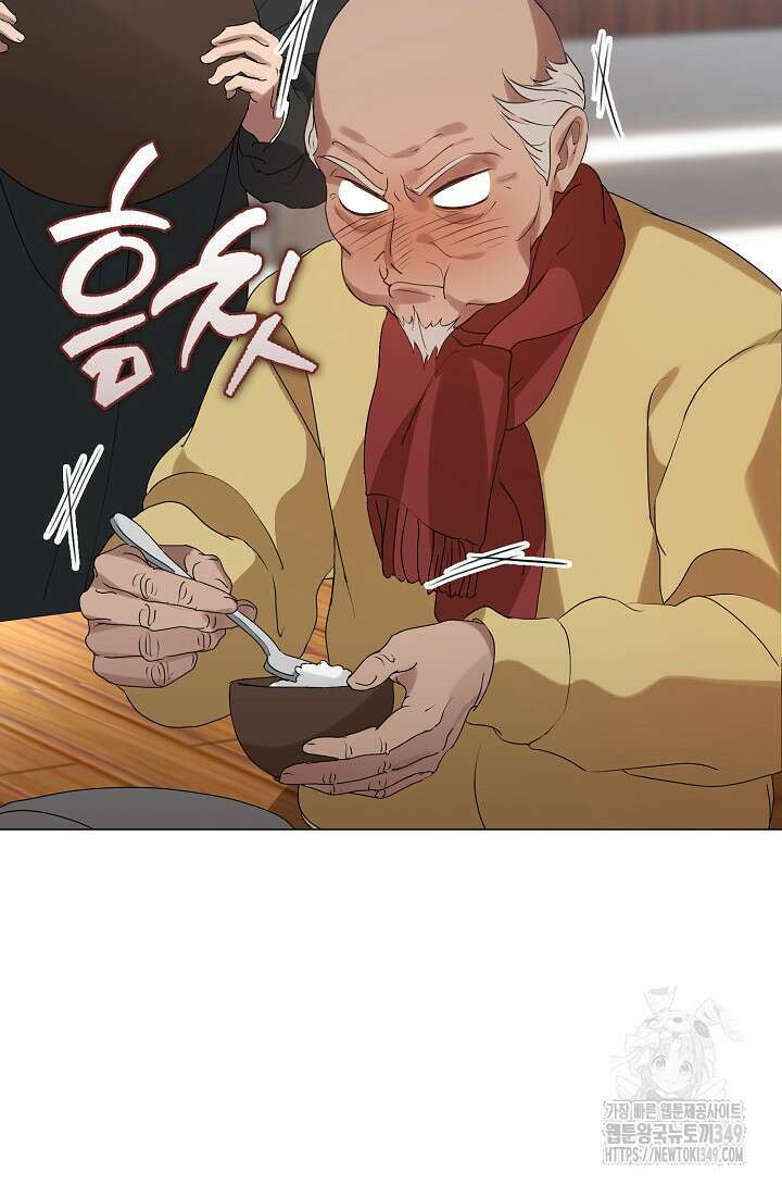 저승식당 57화 3