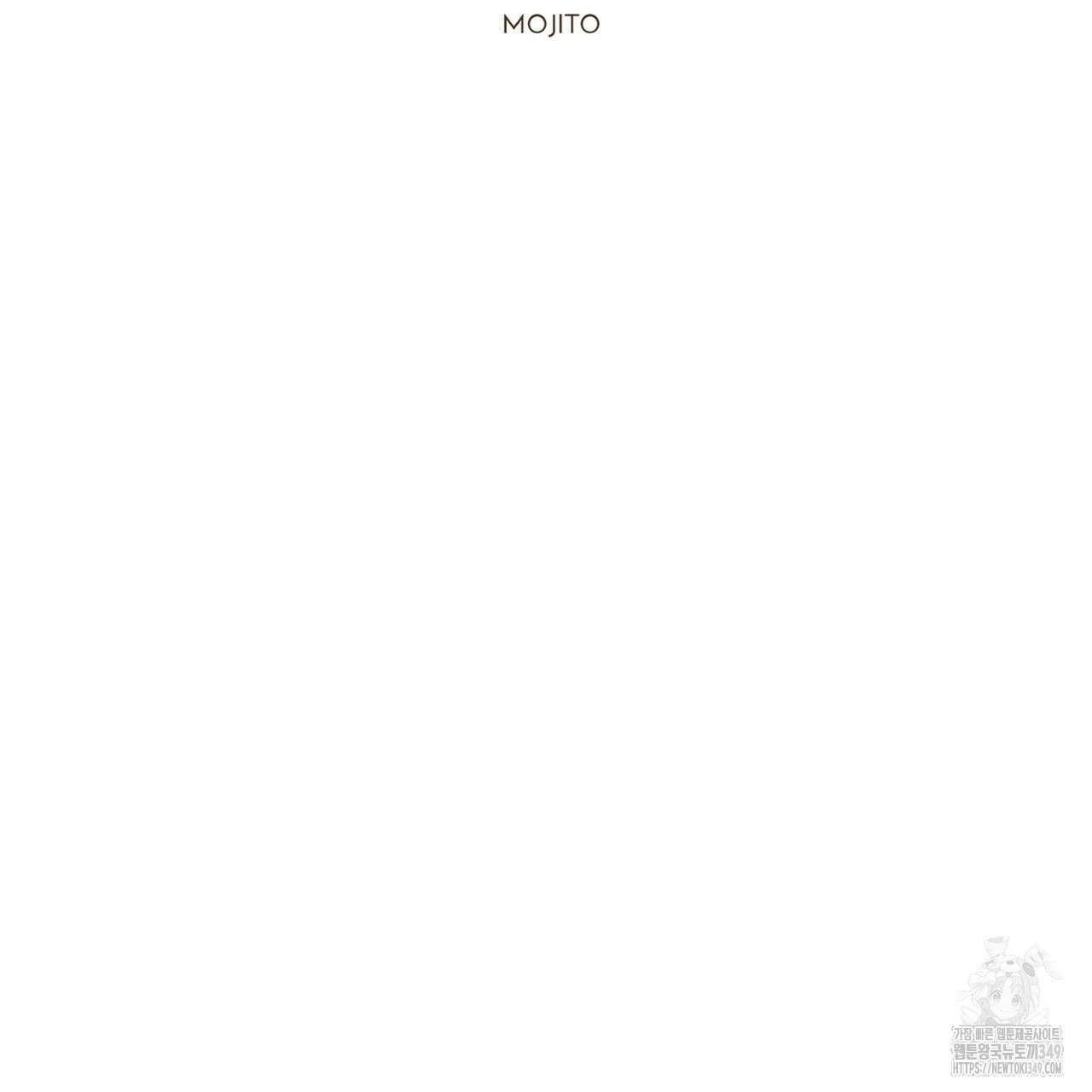 엔네아드(ENNEAD) 시즌2 99화 7